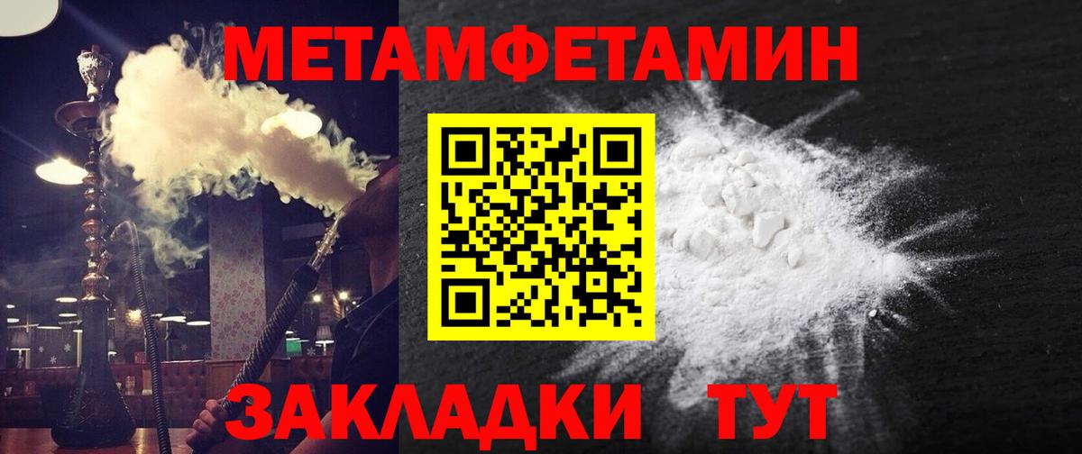 АМФЕТАМИН  Вход с VPN  Вязьма  АМФ  Amphetamine Розовый 