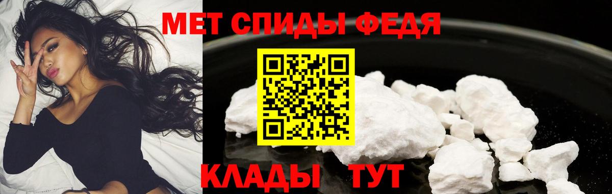 АМФЕТАМИН 97% Вязьма