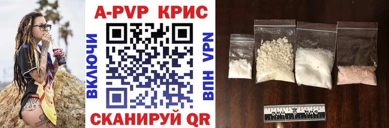 блэк спрут как войти  Вязьма  APVP мука 