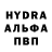 Амфетамин 97% Yuriy H