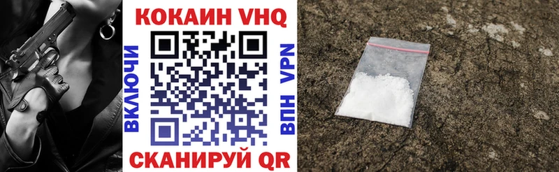 Cocaine Колумбийский  где можно купить наркотик  Вязьма 