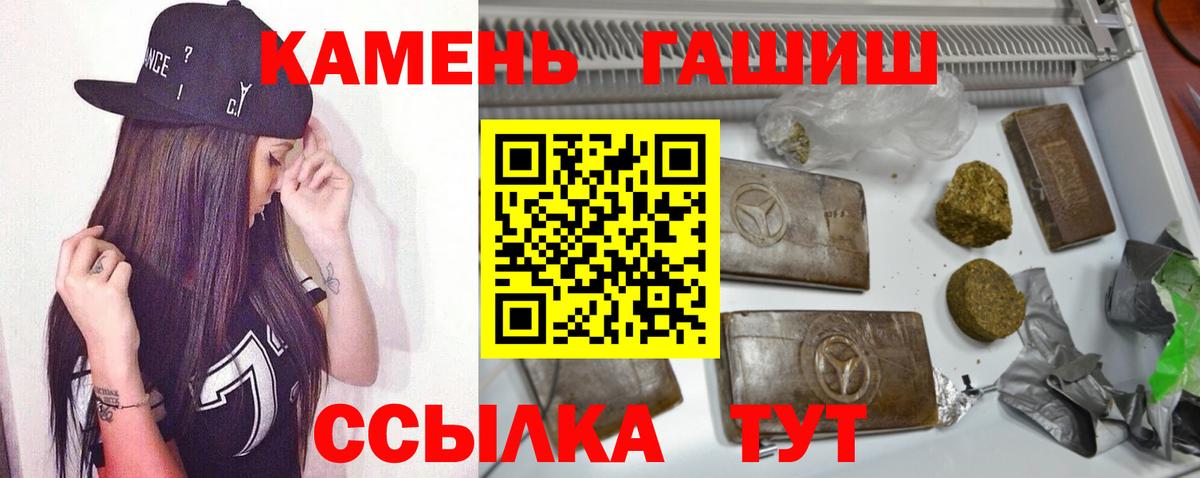 ГАШИШ hashish  Вход с VPN  ГАШ  Вязьма  ГАШИШ Изолятор 