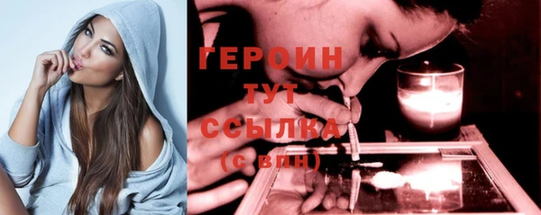 ALPHA PVP Волосово