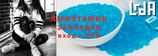 мефедрон Володарск