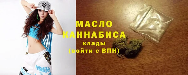 ALPHA PVP Волосово