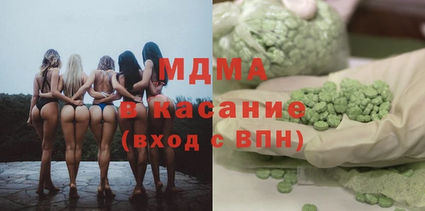 мефедрон Володарск