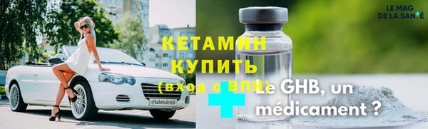 мефедрон Володарск
