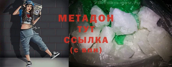 кокаин колумбия Волоколамск