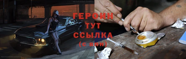 мефедрон Володарск