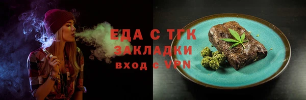 мефедрон Володарск