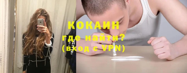 кокаин колумбия Волоколамск