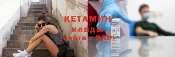 кокаин колумбия Волоколамск