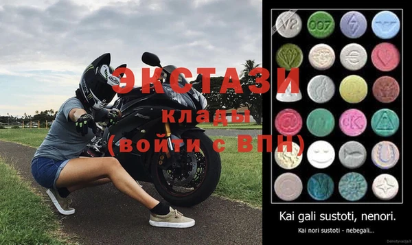 МДМА Воткинск