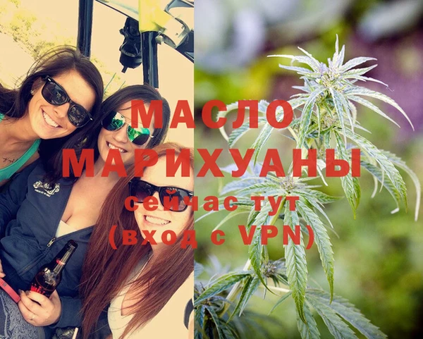 мефедрон Володарск