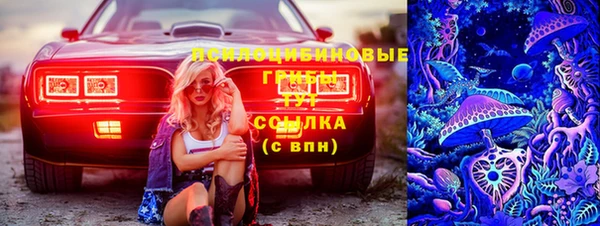мефедрон Володарск