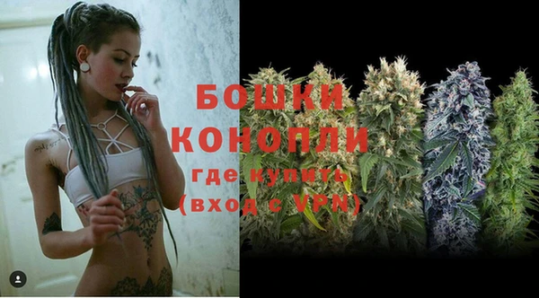 ALPHA PVP Волосово