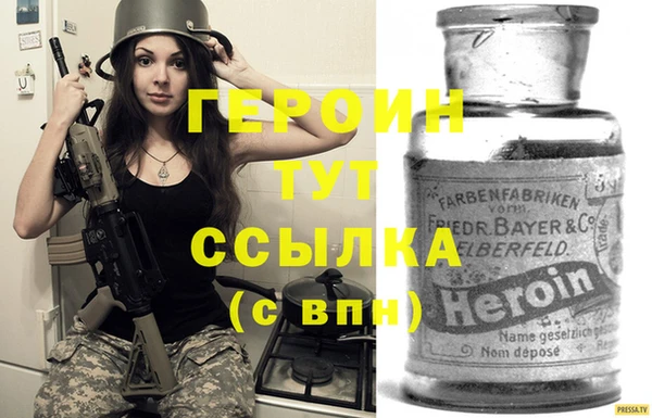 ALPHA PVP Волосово