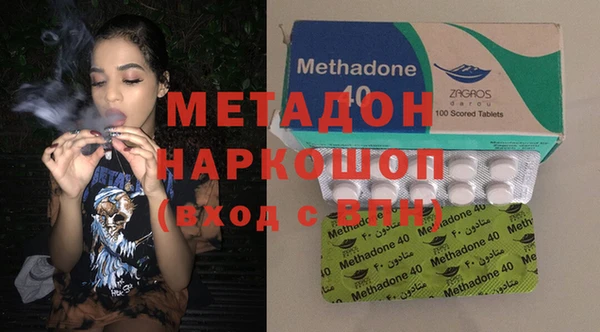 мефедрон Володарск