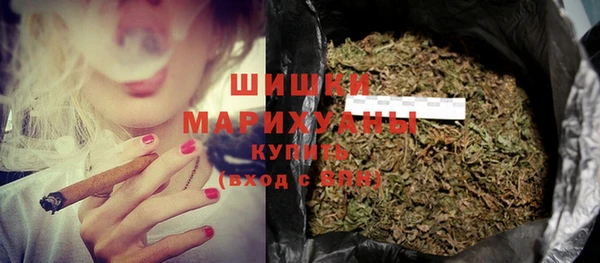 мефедрон Володарск