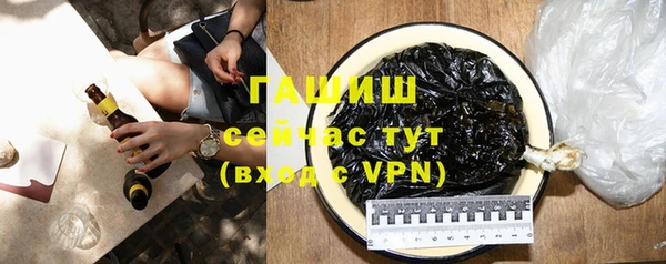 ALPHA PVP Волосово