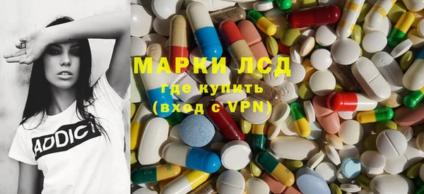 ALPHA PVP Волосово