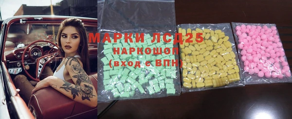 мескалин Видное