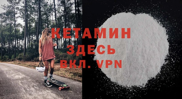 мефедрон Володарск