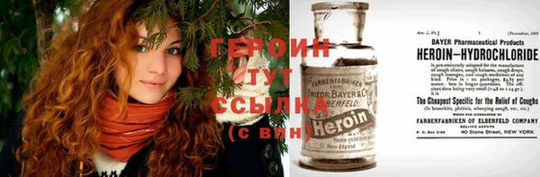 ALPHA PVP Волосово