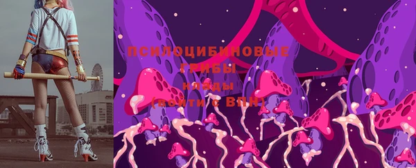 мефедрон Володарск