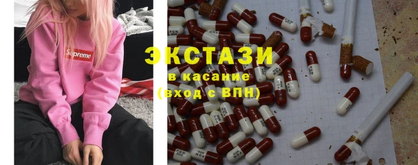 MESCALINE Весьегонск