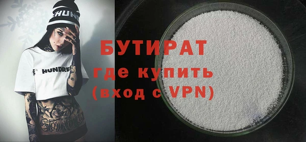 мефедрон Володарск