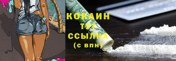 МДМА Воткинск