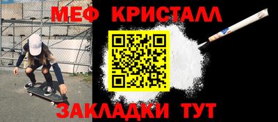 мескалин Апшеронск
