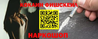спайс Апрелевка