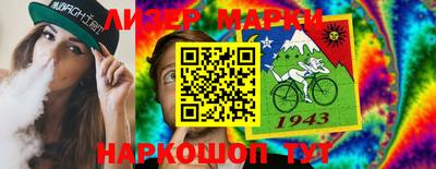 спайс Апрелевка