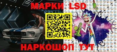 спайс Апрелевка