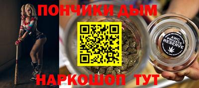 мескалин Апшеронск