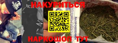дистиллят марихуана Аргун