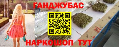 дистиллят марихуана Аргун