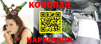 мескалин Апшеронск