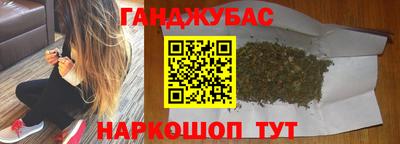 мескалин Апшеронск