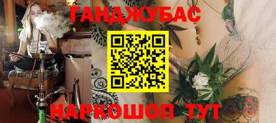 мескалин Апшеронск