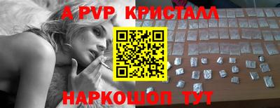 мескалин Апшеронск
