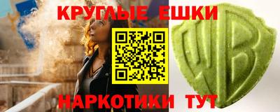 спайс Апрелевка