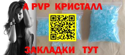 мескалин Апшеронск