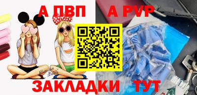 спайс Апрелевка