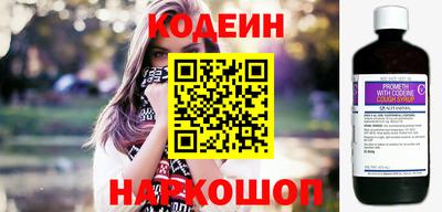 мескалин Апшеронск