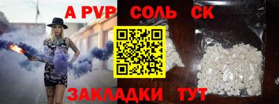 спайс Апрелевка