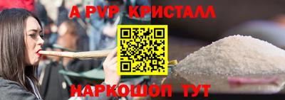 мескалин Апшеронск