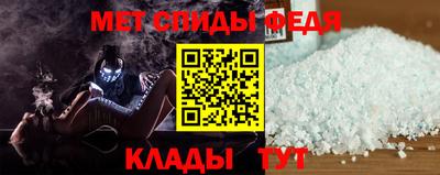 мескалин Апшеронск